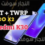 روت وريكفري معدل Redmi k30 4G/ Poco X2 Root & TWRP