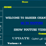 تنزيل اداة Basheer Tool 2023 v2 مجانا