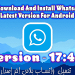 تحديث ,وتثبيت واتساب بلاس للاندرويد اخر اصدار  النسخة  V 17.45