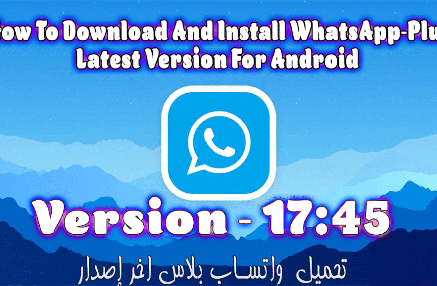 تحديث ,وتثبيت واتساب بلاس للاندرويد اخر اصدار النسخة V 17.45